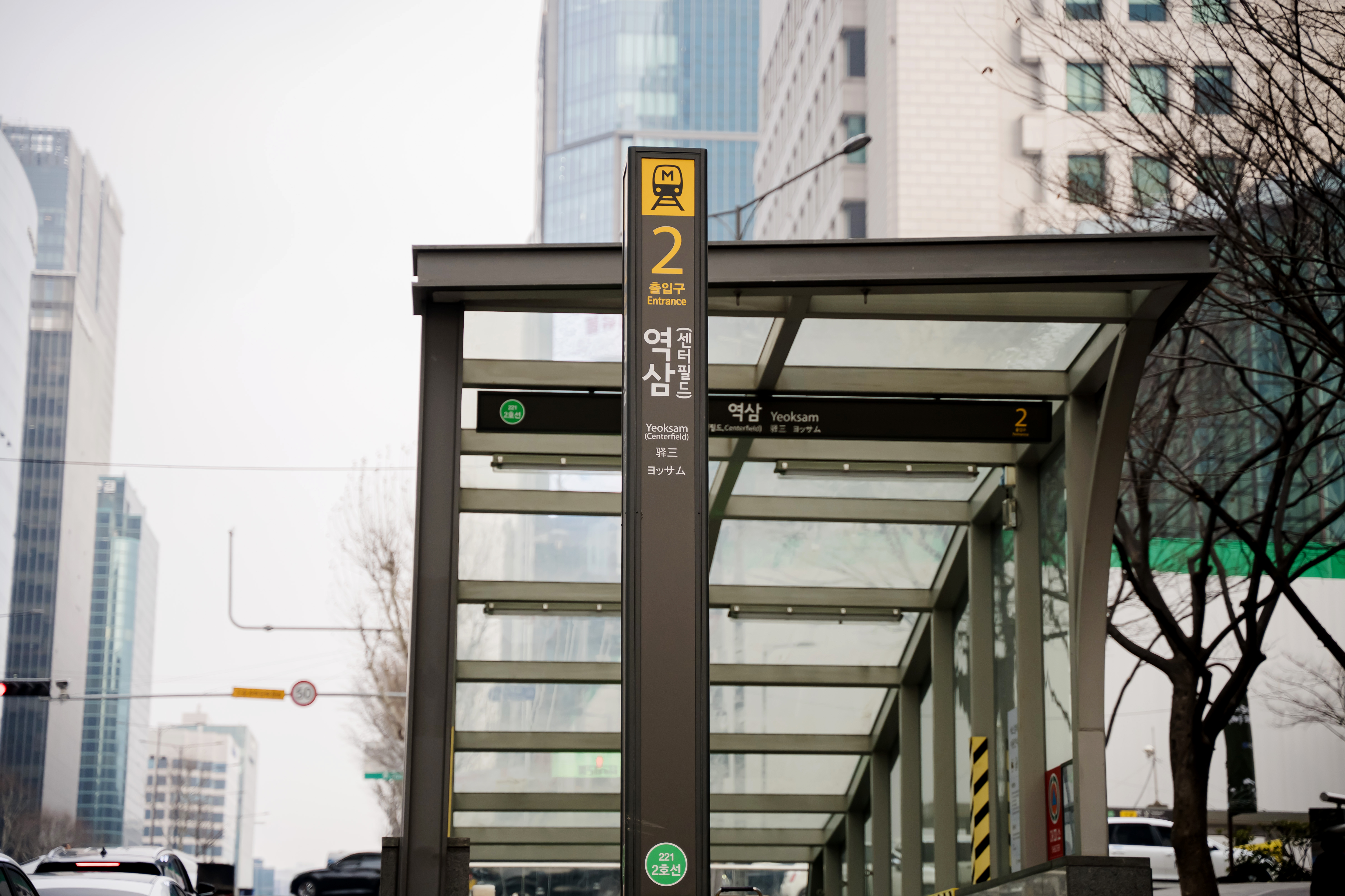 駅三駅2番出口